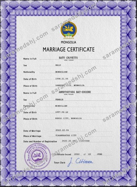 Mongolia marriage certificate PSD template